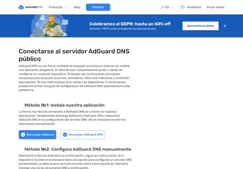 Adguard DNS